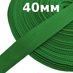 Лента-Стропа 40мм, цвет Зелёный (на отрез)  в Арзамасе