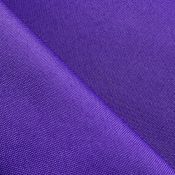 Оксфорд 600D PU, Фиолетовый (на отрез)  в Арзамасе