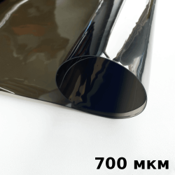 Тонированная Пленка ПВХ (мягкие окна) 700 мкм (до -35С) Ширина-140см  в Арзамасе